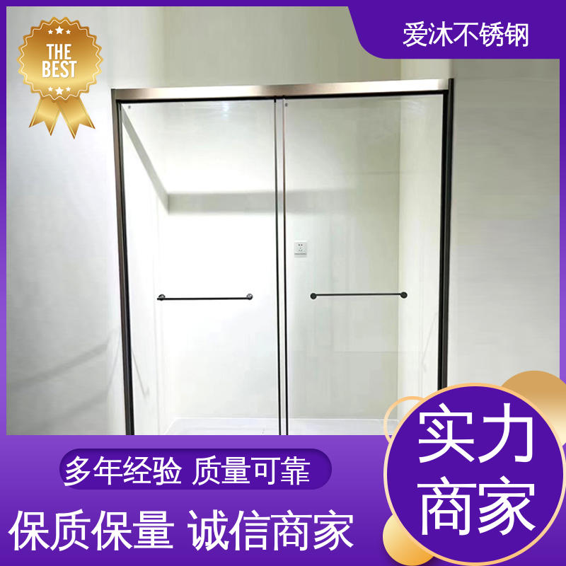 爱沐厂家 独立隔断门 弧形淋浴房 卫生间沐浴屏 货源充足