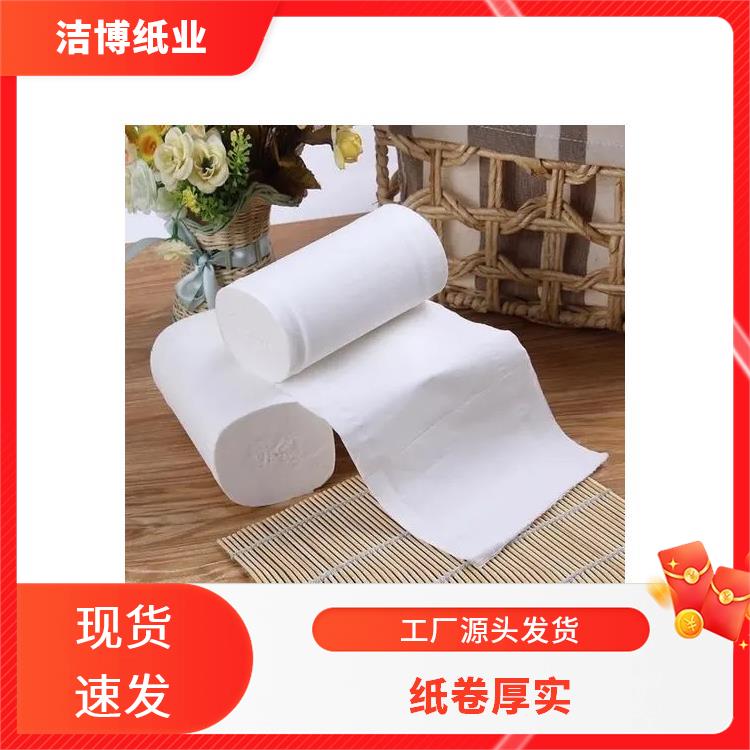 适用于客栈宾馆 卷纸面巾纸 多层加厚湿水不易破 经济实惠 酒店直供