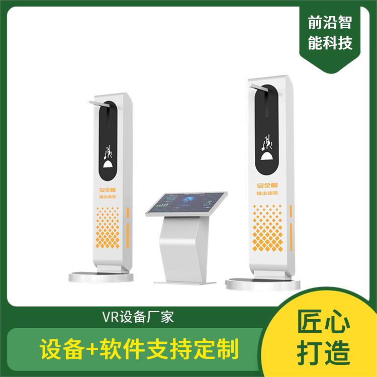 建筑工程虚拟仿真 模拟用电实操教学 施工现场vr软件 咨询就发资料