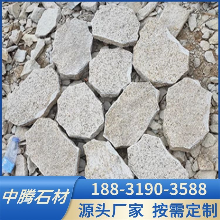 花岗岩脚踏石 中腾 别墅广场地面墙面粘贴石材 类型齐全