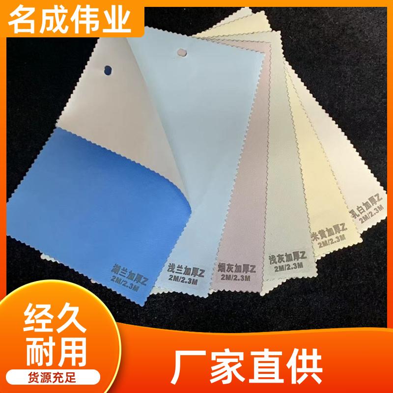 办公室遮阳窗帘 卷帘 支持定制 现货直发 名成伟业