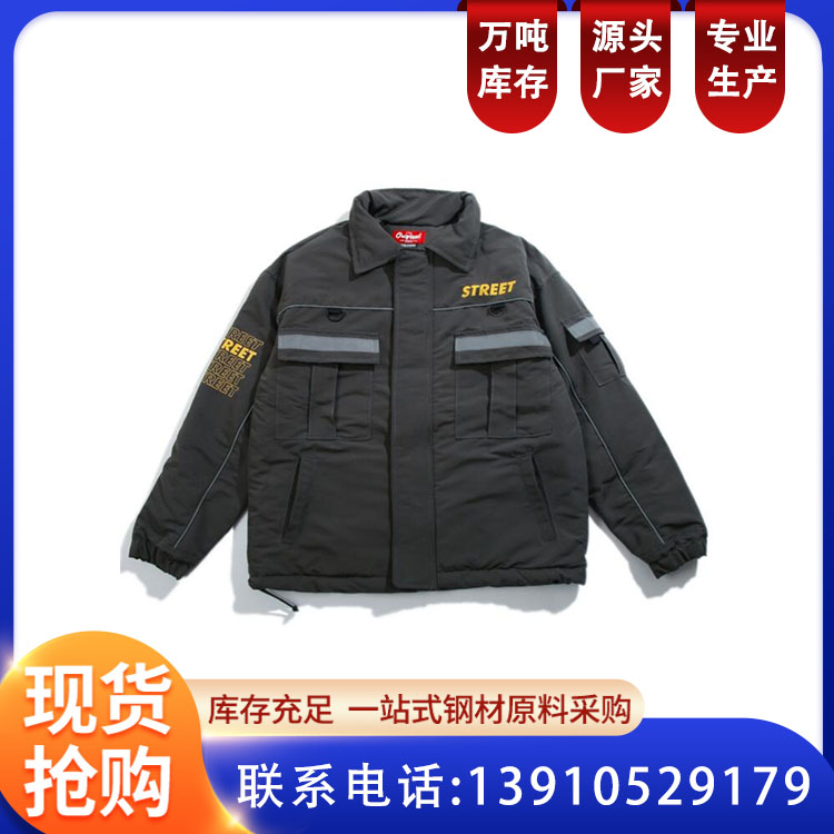 反光防水工作服 防寒冬季保暖夹克 户外棉服 恒伟盛装