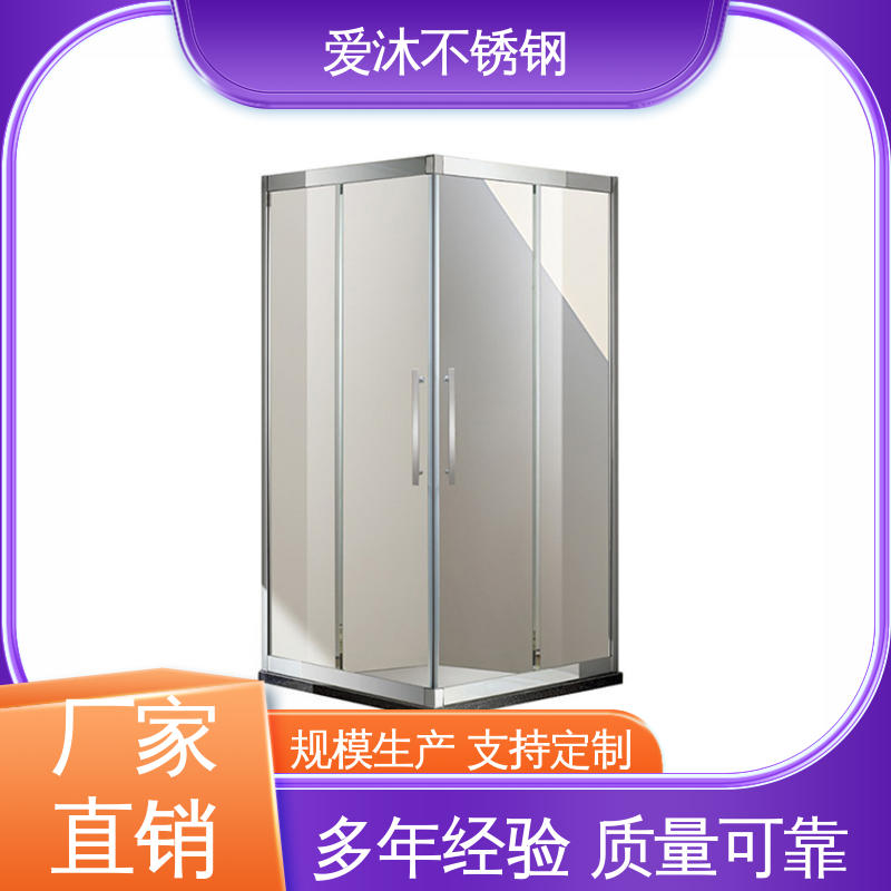 爱沐厂家 玻璃隔断门 淋浴房 无缝拼接 节省空间