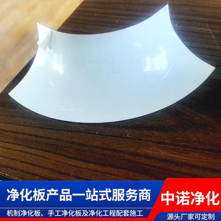 中诺 净化铝型材 内圆弧铝材 表面抛光镜面处理 车间净化铝材配件