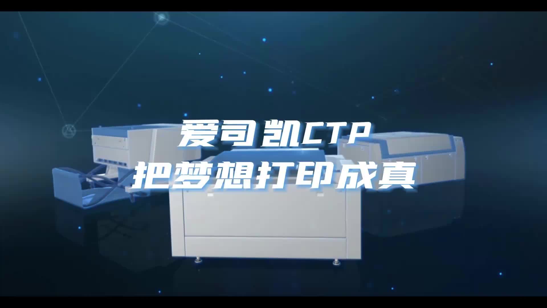 视频