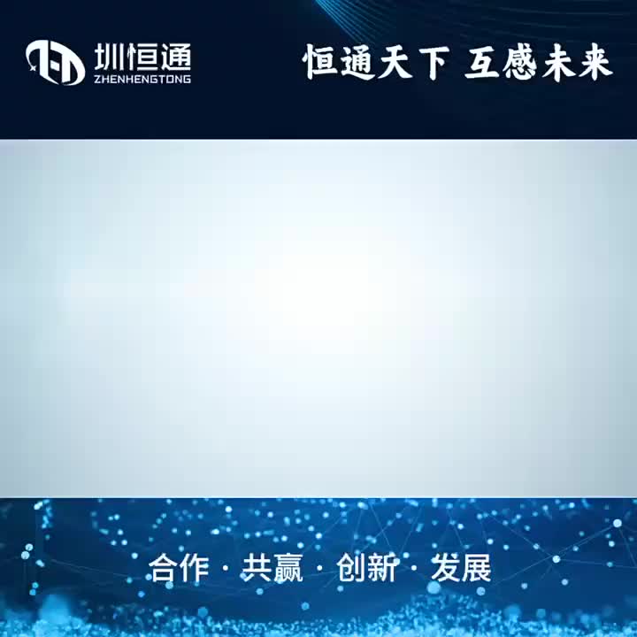 视频