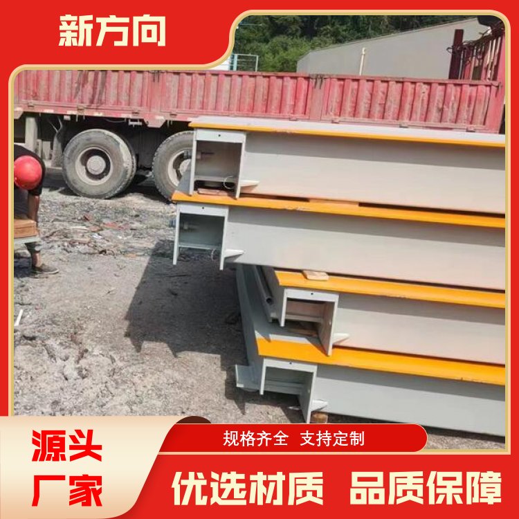 新方向 防爆地磅秤 促进环保 材质优良 规格齐全 生产厂商