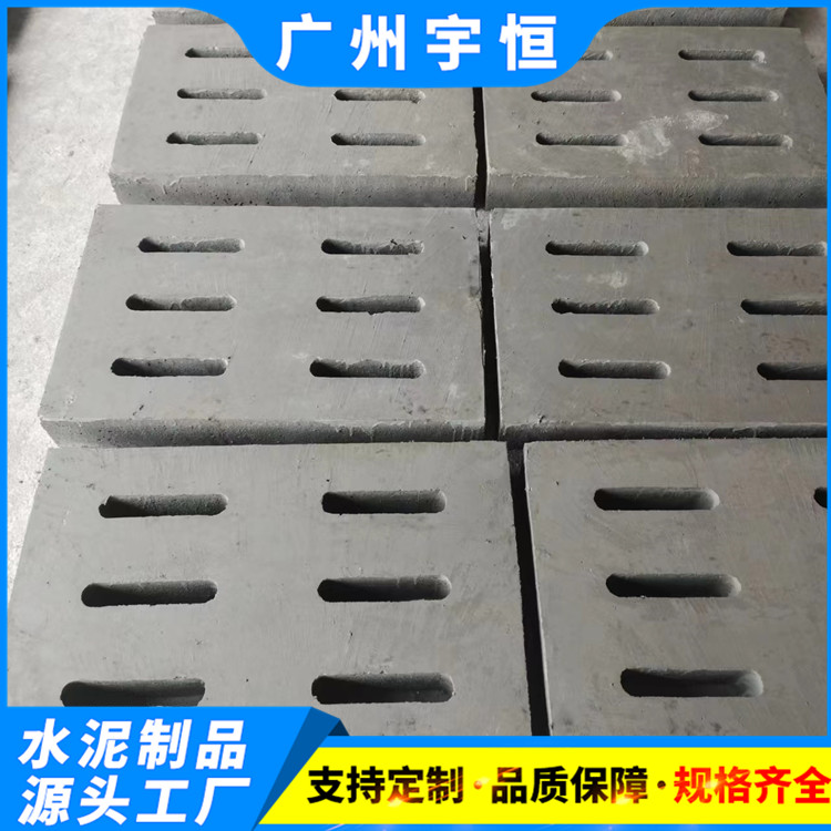 600*400*50预制板下水道钢筋混凝土排水沟水泥水沟盖板
