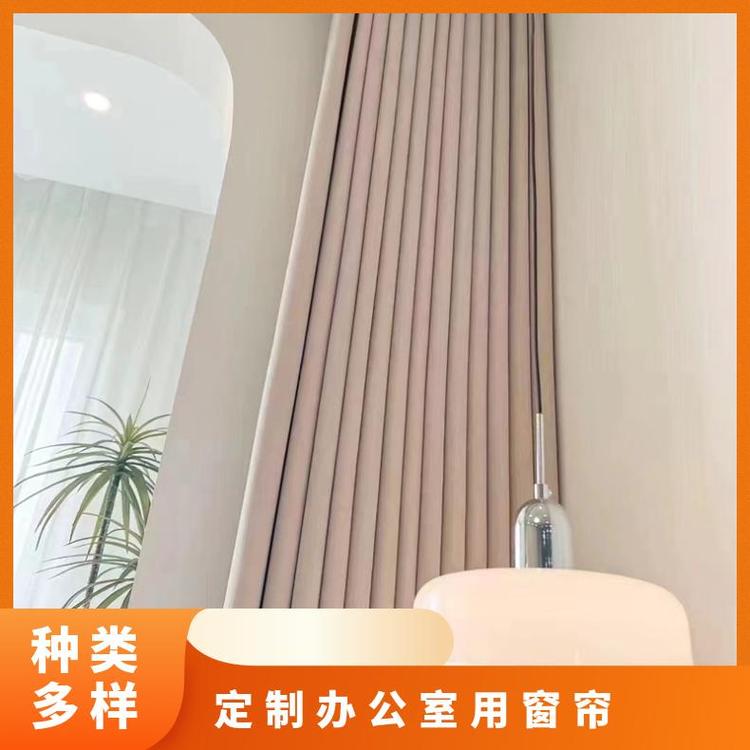 北京附近田园窗帘定制 全城上门测量 包工包料 简奢布艺