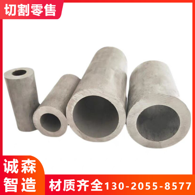133*20厚壁不锈钢管可切割06Cr19Ni10机械加工用途