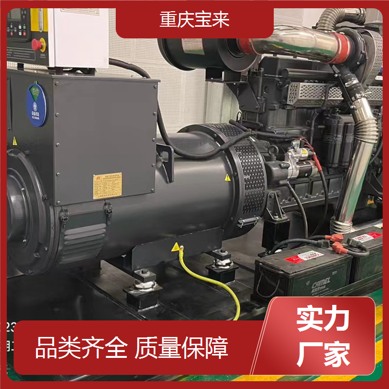 发电机批发 应急备用电源 自动启停 宝来 一站式服务