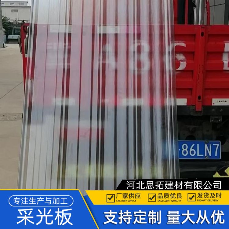 芜 湖工程采光板 2mm厂房屋顶专用 经腐阻燃 pc蜂窝中空板