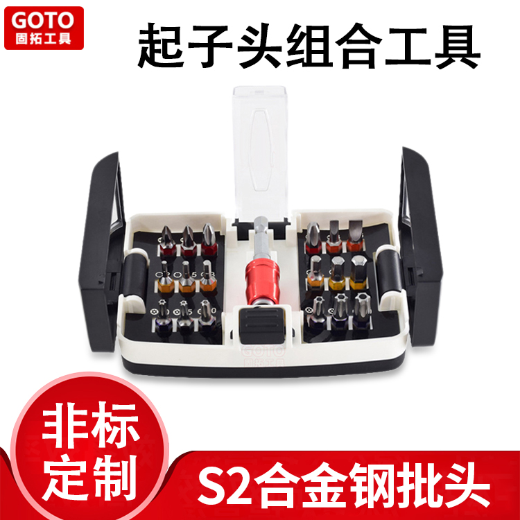 固拓 套装电动螺丝刀十字内六角梅花起子头组合工具多功能批头
