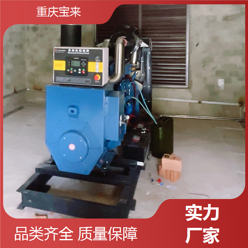 东风康明斯发电机 应急备用电源 医院学院用 宝来 一站式服务