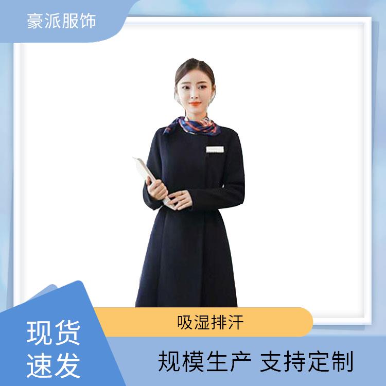 酒店宾馆劳保保洁服工作服采购发货迅速耐脏耐磨损