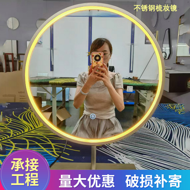 琪艺 不锈钢梳妆镜定制 LED化妆镜带灯家用 台式网红补妆镜子