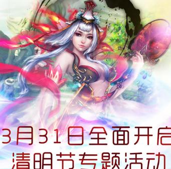 大秦帝国OL