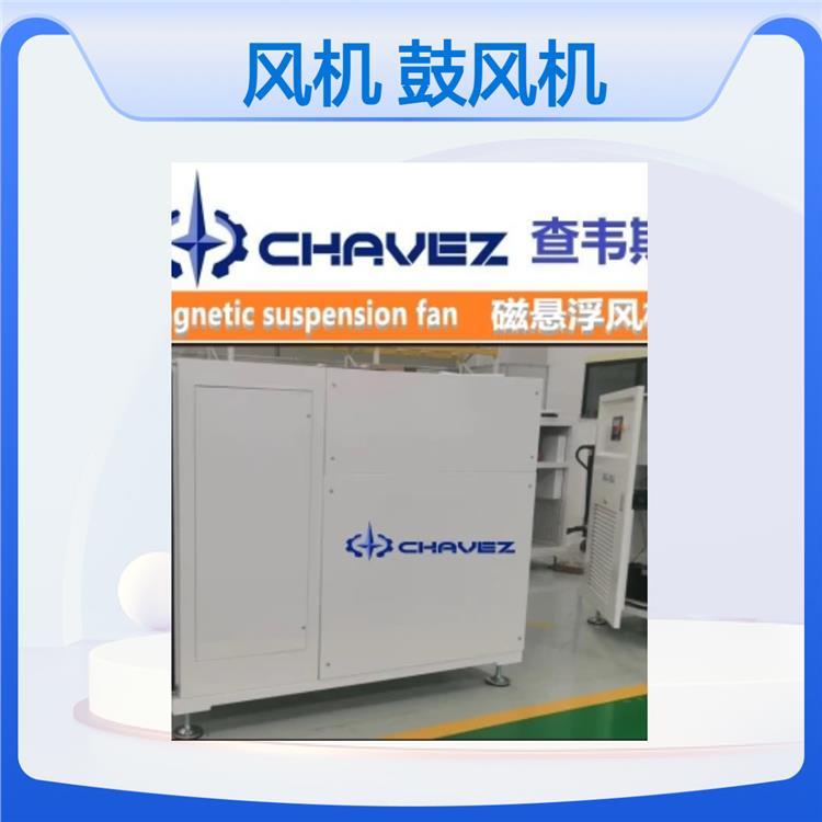 磁悬浮风机 空气悬浮鼓风机 空浮风机 7.5-250kw悬浮式风机 40-80kpa