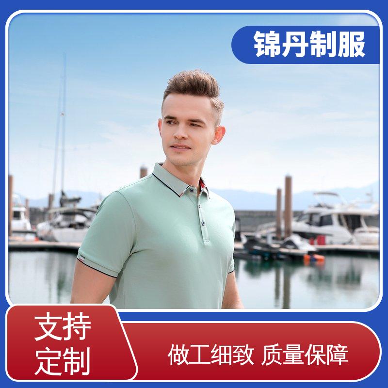 锦丹 肇 庆 polo衫定做 车间工程服 男女同款 源头厂家