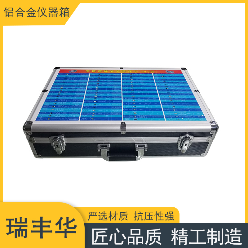 铝合金仪器箱 汽车变速器接头箱 多功能工具箱 五金零件收纳箱