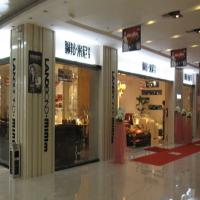联邦米尼沙发