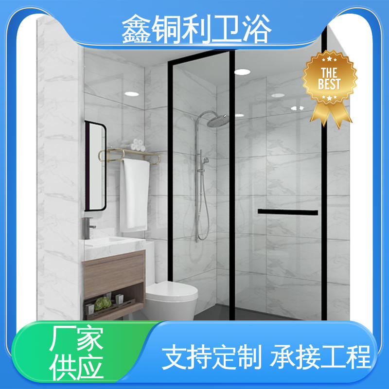 鑫铜利厂家 集成整体淋浴间 经久耐用 玻璃隔断 多配制可选