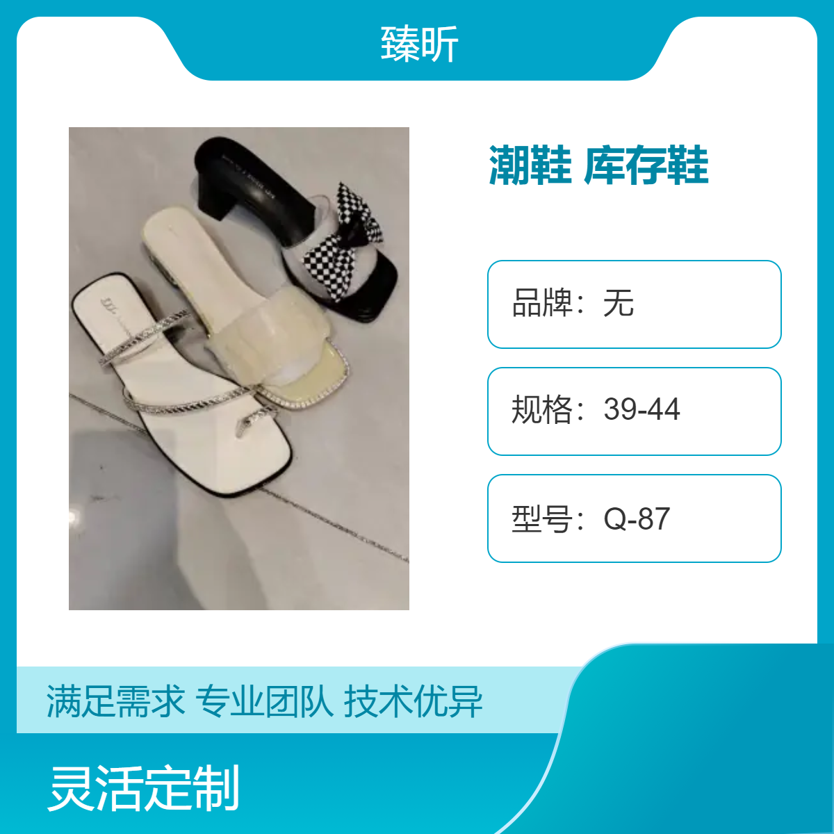 2024新款女鞋低帮圆头潮鞋四季通用产整单杂款库存鞋创业开店夜市