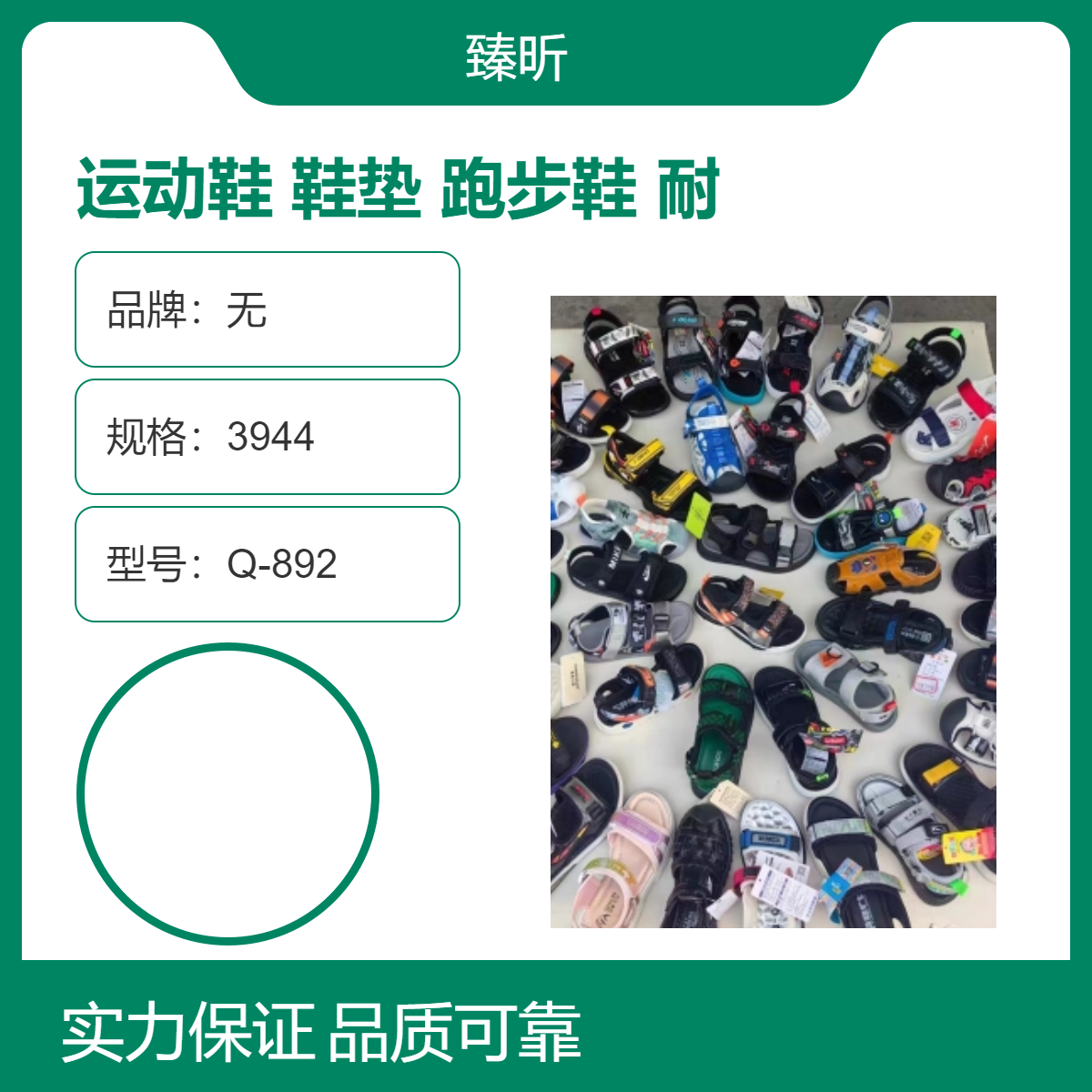 耐磨运动鞋 平跟圆头纯色跑步鞋 春夏秋冬适用 前系带鞋垫EVA鞋