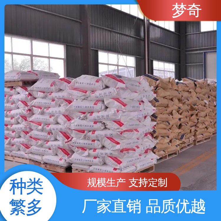 梦奇 质量稳定 PE蜡厂家 用作电缆绝缘材料的润滑剂