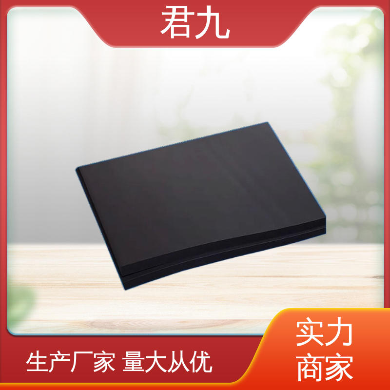 君九 橡塑板 防潮保冷耐压缩柔韧良好 品种多样