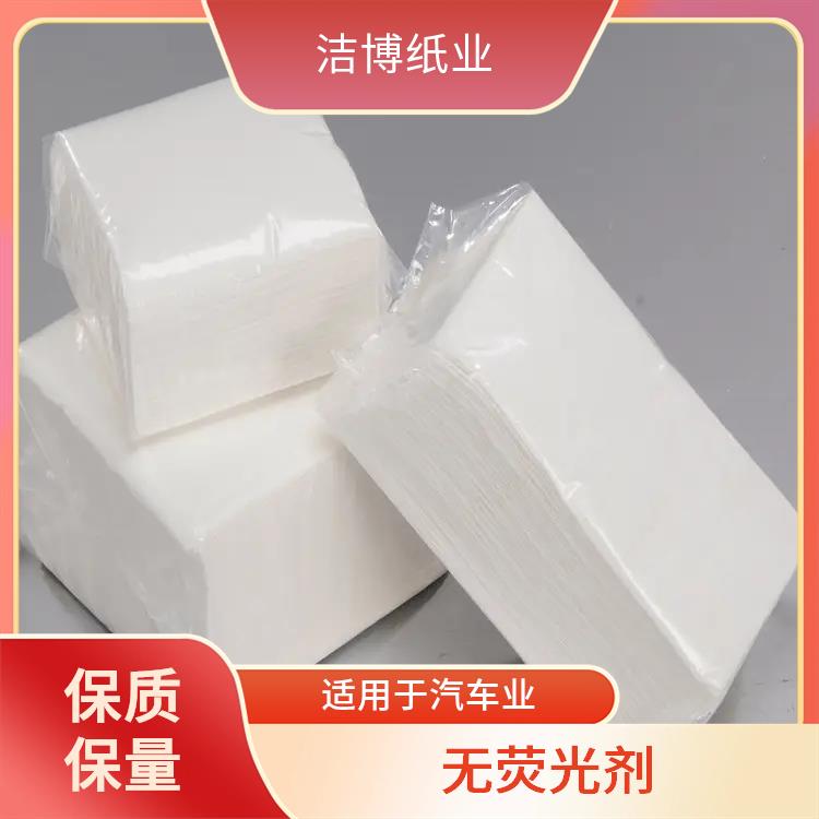 洁博纸业 适用于酒水业 抽纸定制 手感棉柔纸张细密厚实