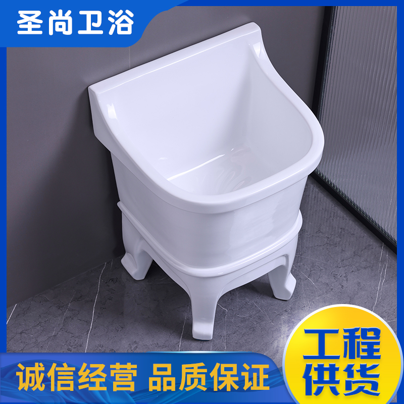方形拖把池 家用易清洗 卫生陶瓷生产集散地发货 聖尚