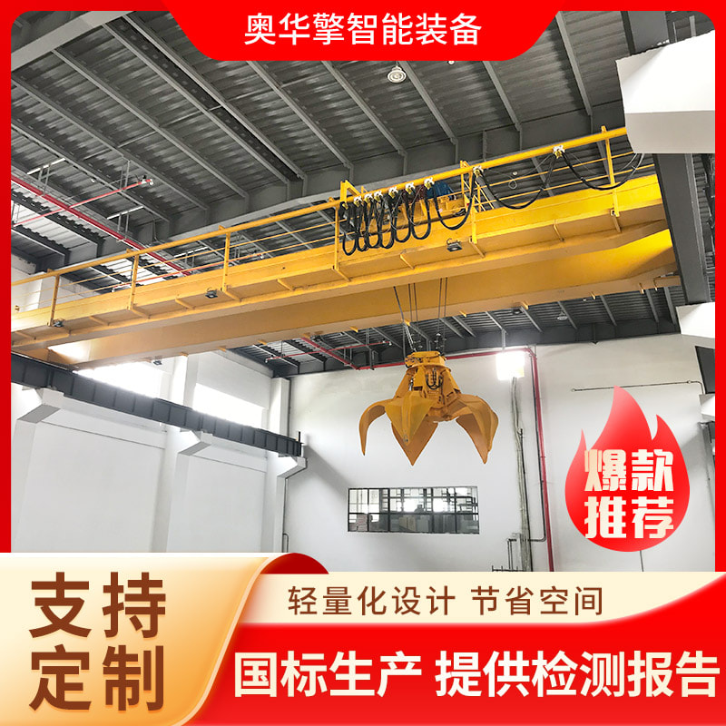 抓斗起重机 电动液压垃圾场无线遥控吊机 贝壳多瓣源头厂家支持定制