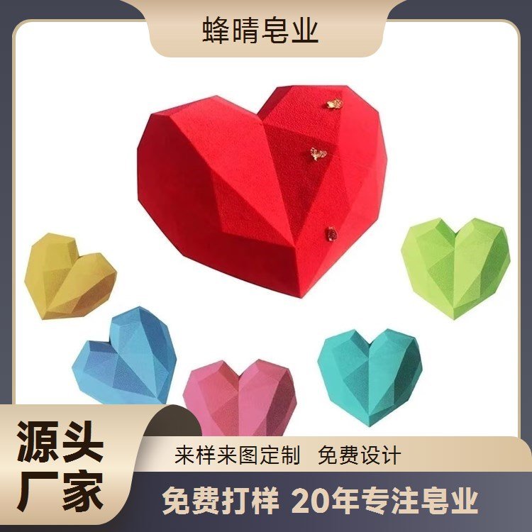 蜂晴皂业生姜洗发皂防脱育发强根健发贴牌定制F404