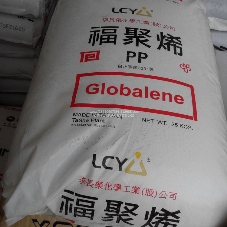 PP 李长荣 ST868M 注塑级 18个熔脂 高透明 食品级