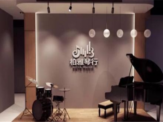柏雅琴行
