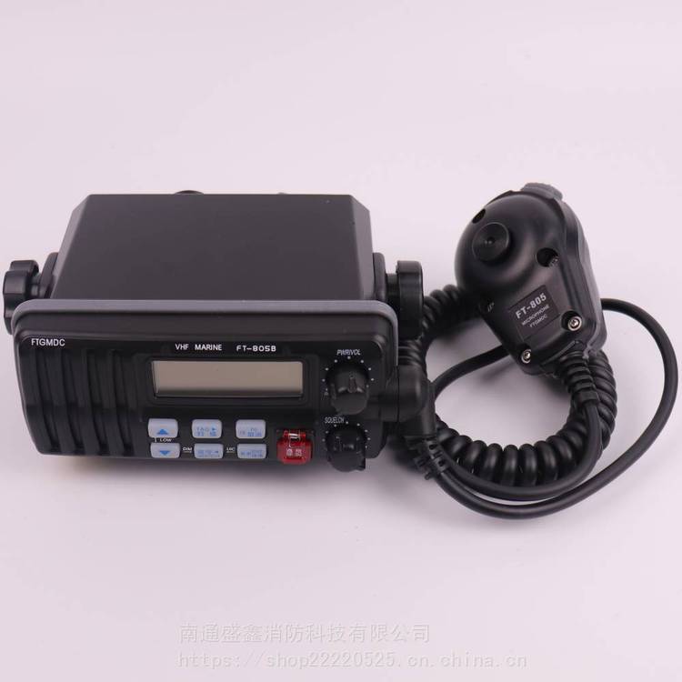 飞通 FT-805B 船用 甚高频 25W流域用 无线 海事电台