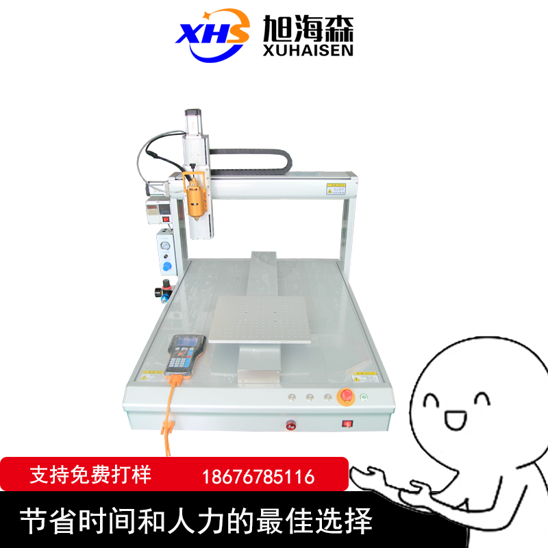 旭海森自动点胶机热熔点胶设备产线打胶利器节省人力物力点胶机器