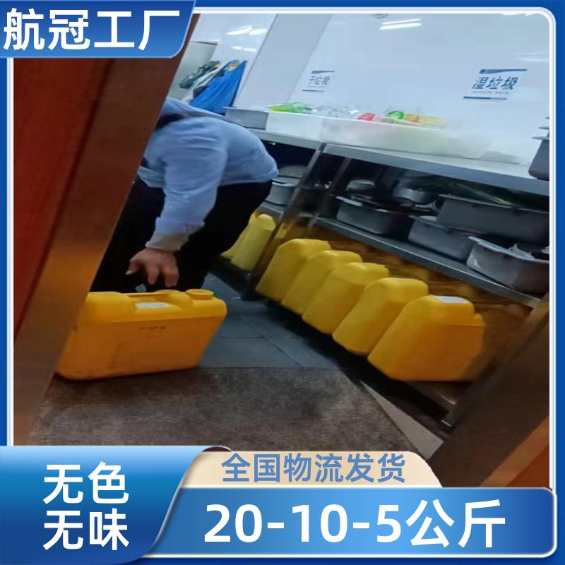 饭馆餐厅饭店使用 500g家庭装洗洁精 货源直发 附近地区的