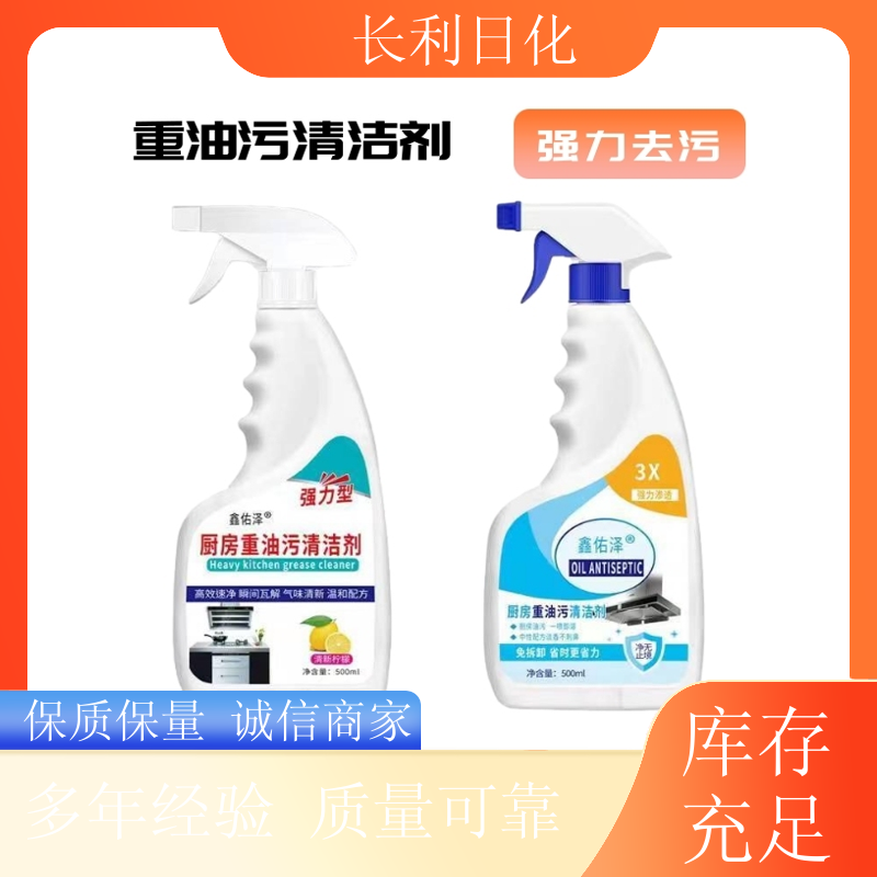 强力型 家用油污净 强力分解油渍 抽油烟机器具清洗用 厂家批发