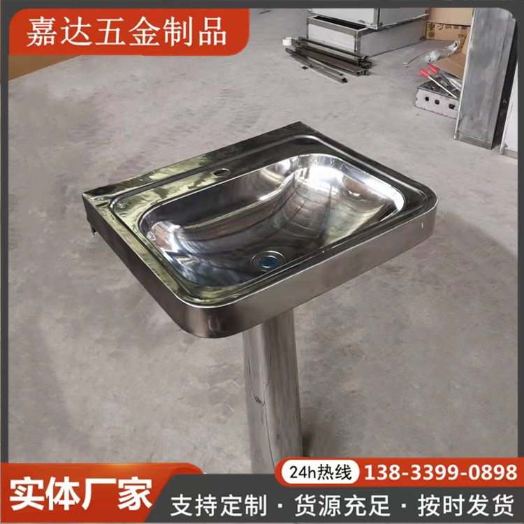 不锈钢立柱洗手盆 洗脸盆 适用于移动厕所公共卫生间 支持工程批发