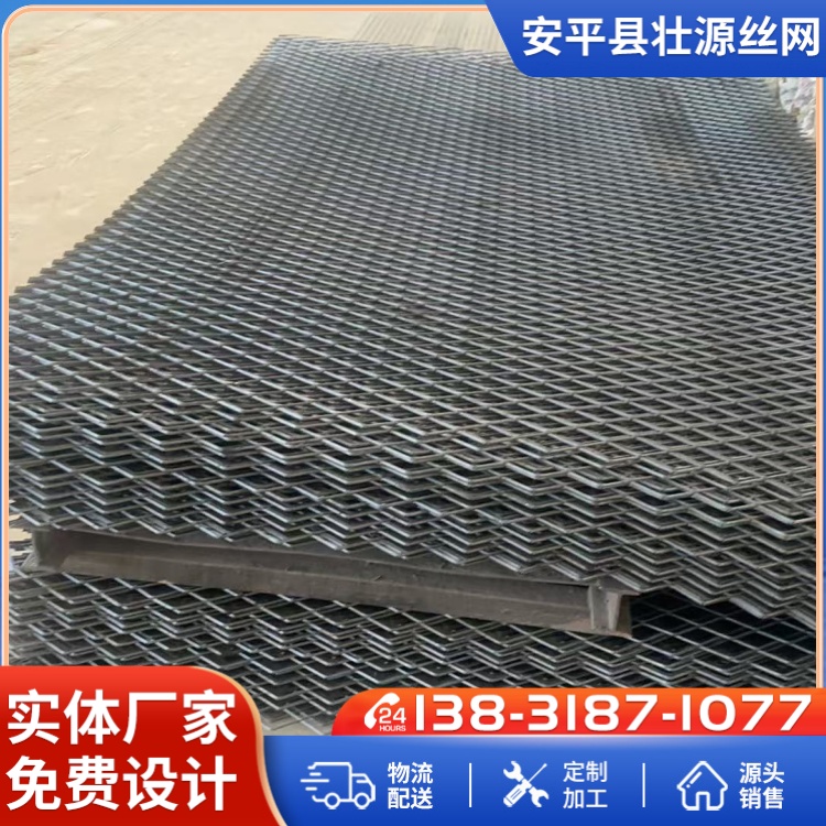 油田用钢板网平台热镀锌圈国园用网养羊网船厂用网护山用网脚踏网