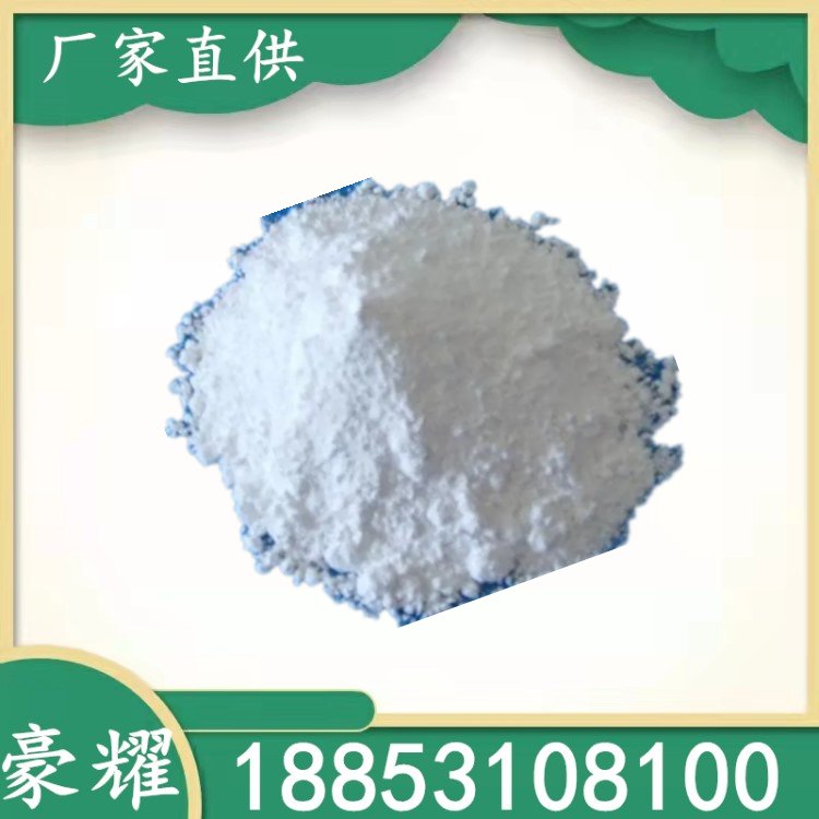 豪耀 干粉消泡剂 发酵 白色粉末 99%含量 25KG起订