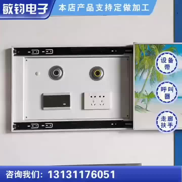 视频