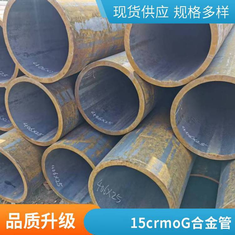 高压合金管热轧钢管特种合金材质40cr无缝管 1Cr5Mo无缝钢管
