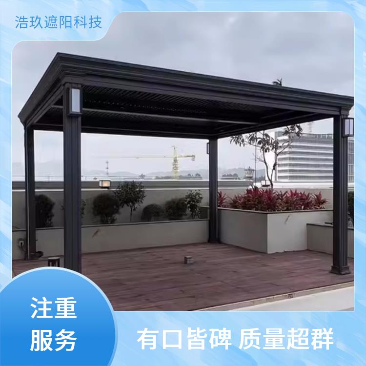 工厂定制 户外铝合金电动凉亭庭院浩玖翻转茶室休闲新中式亭子