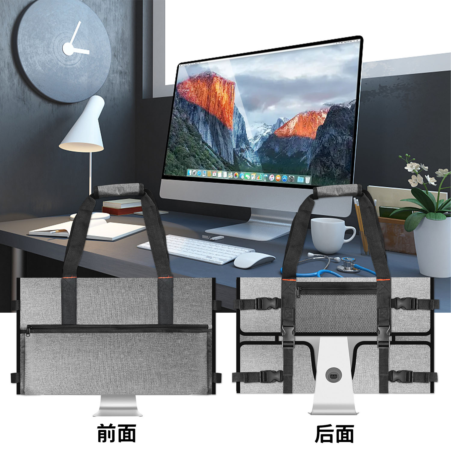新品电脑显示屏便携式家居用品收纳包一体机搬家手提收纳袋