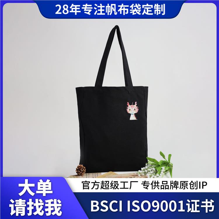 大容量帆布袋高端刺绣 帆布包定做单肩手提纯棉布袋定制logo