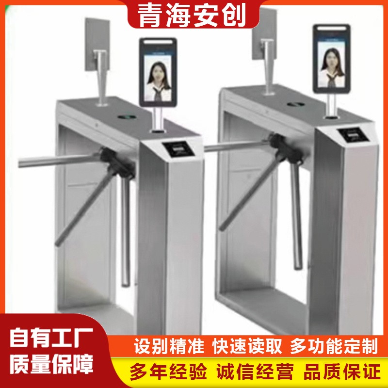 固定式考勤机