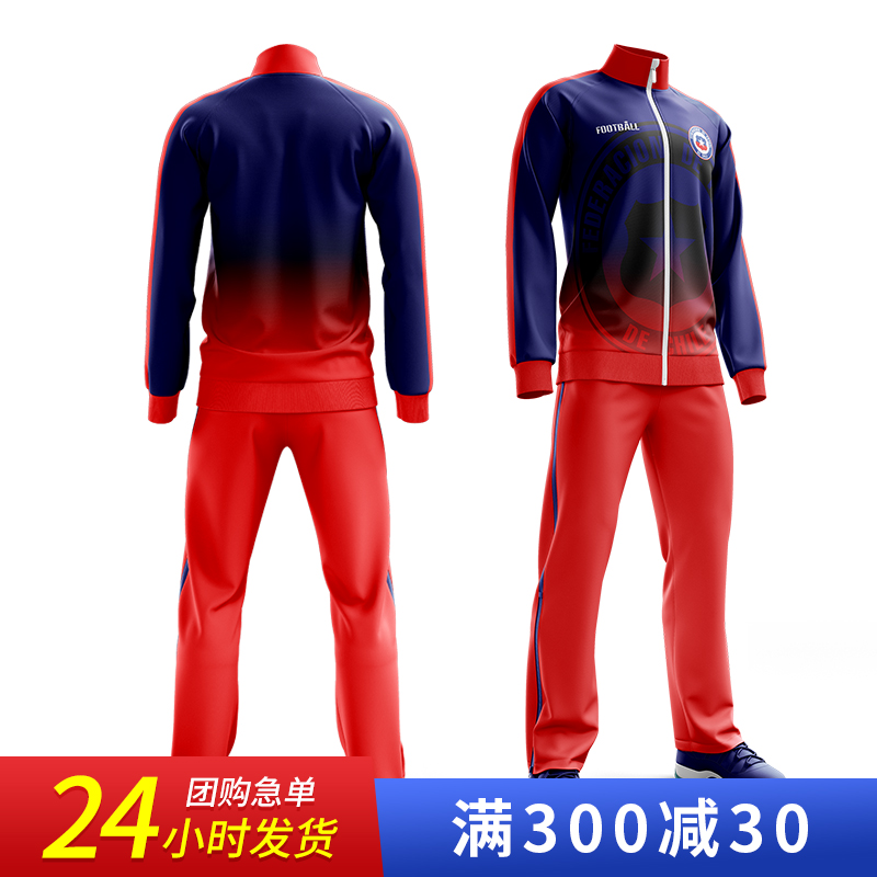 足球服套装男训练服成人儿童运动队服足球长袖出场外套全身定制